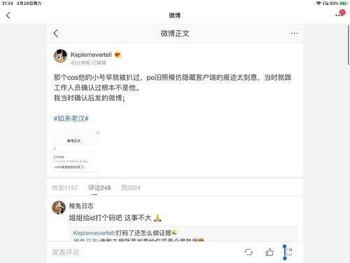 娱乐圈吃瓜预测合集,吃瓜预测合集深度解析  第2张