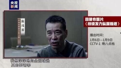 体育老诗人爆料新闻,老诗人揭露不为人知的幕后故事 第3张 体育老诗人爆料新闻,老诗人揭露不为人知的幕后故事 第3张
