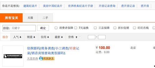 娱乐圈大爆料知乎匿名 第2张 娱乐圈大爆料知乎匿名 第2张