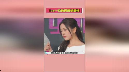 网红吃瓜爆料大全娱乐圈,网红吃瓜爆料大全深度解析 第3张 网红吃瓜爆料大全娱乐圈,网红吃瓜爆料大全深度解析 第3张